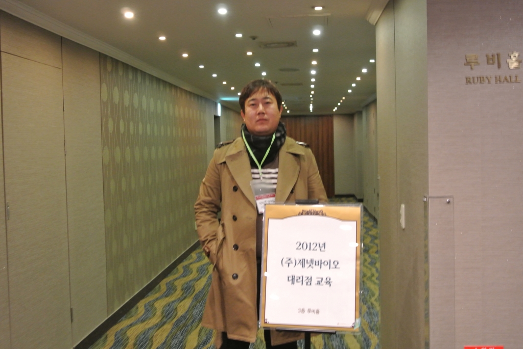 2012~13 대리점 교육