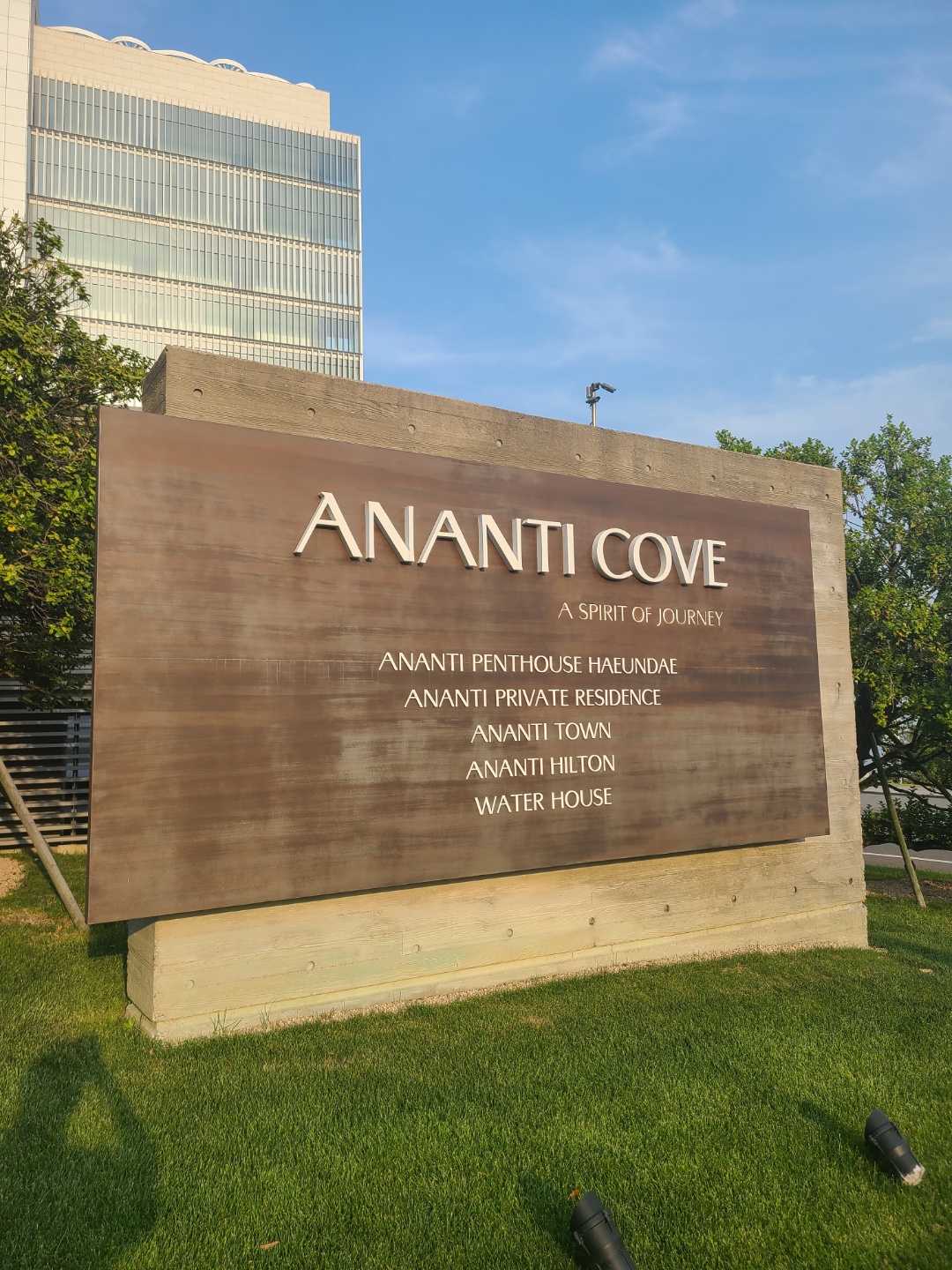 2022 부산 워크숍