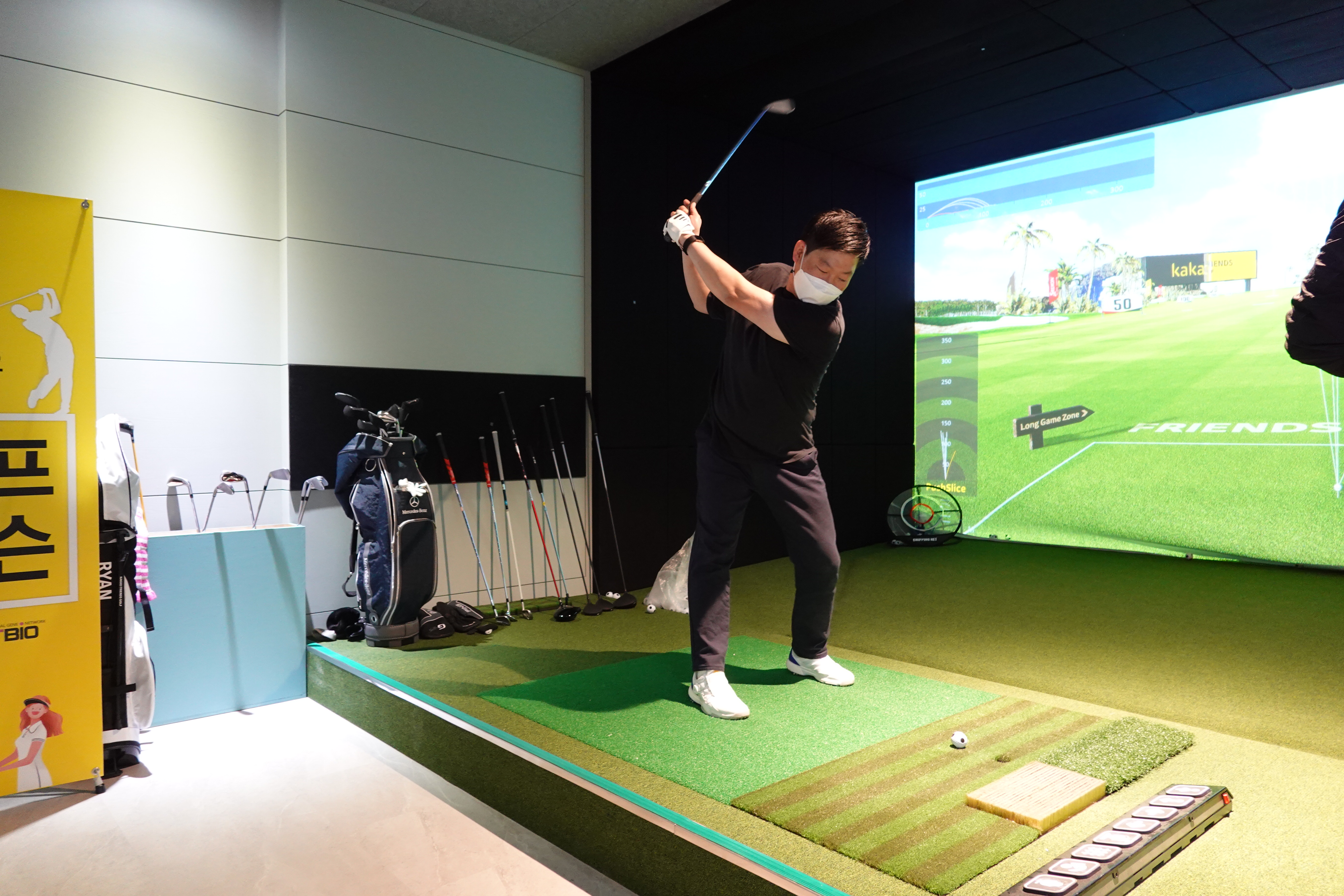 제넷바이오 골프 레슨