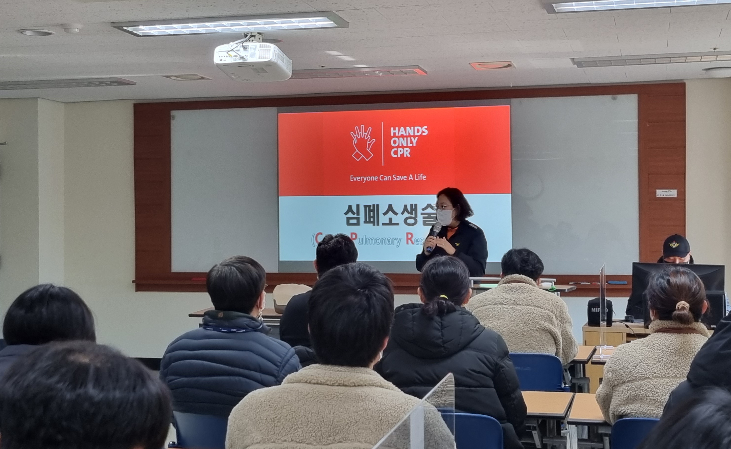 심폐소생술 교육