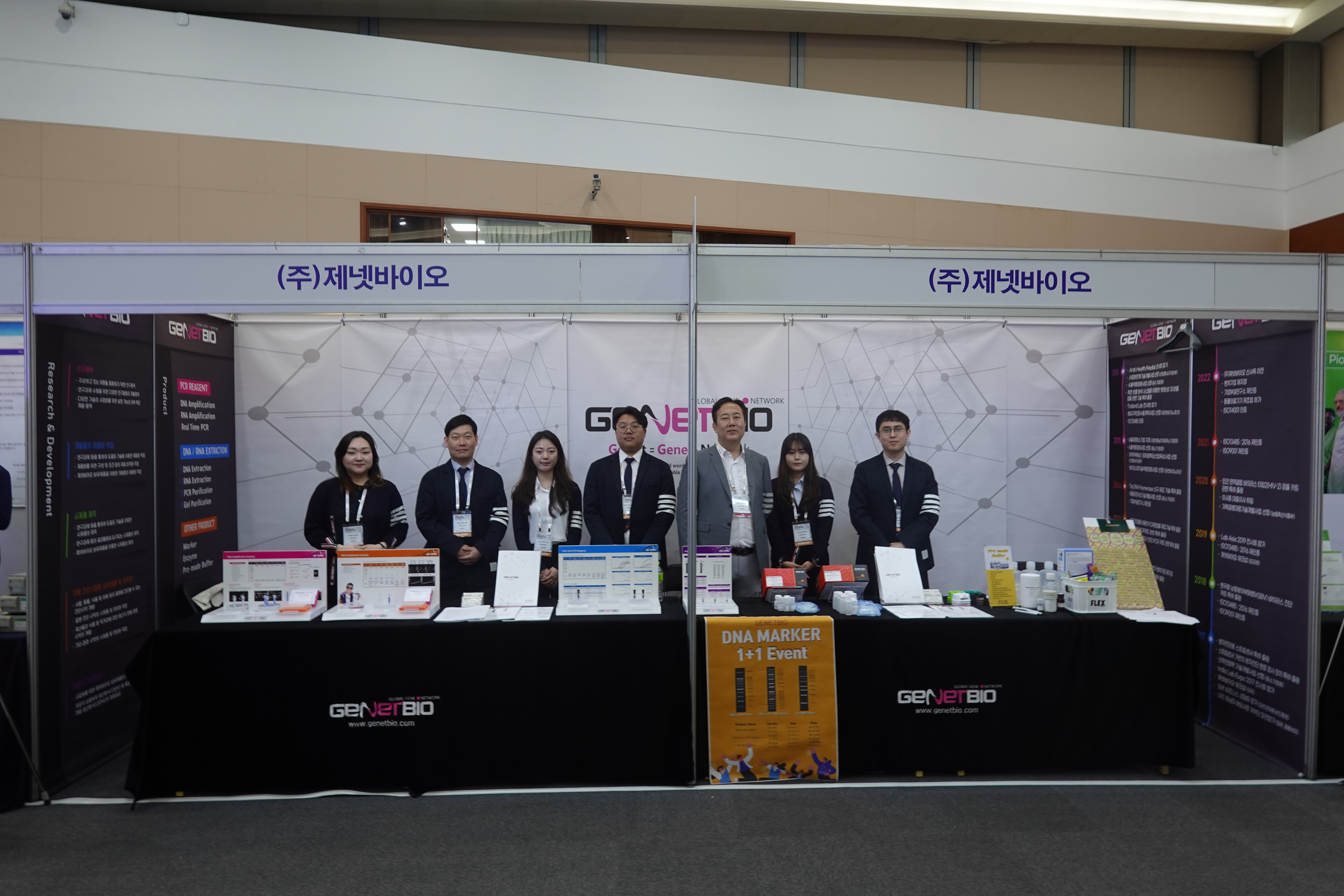 2023 부산 생화학분자생물학회