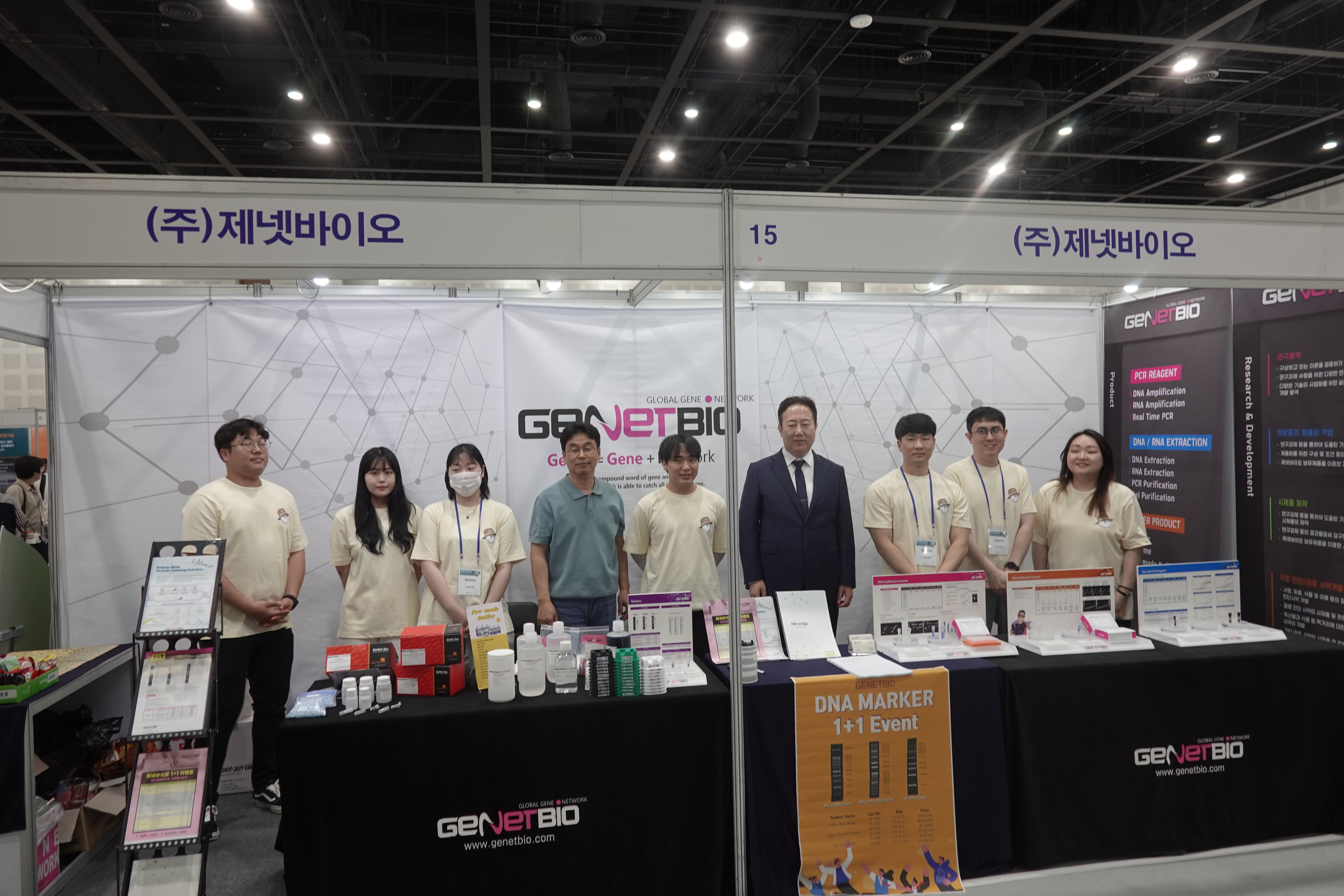 2023 경주 한국미생물생명공학회 워크샵