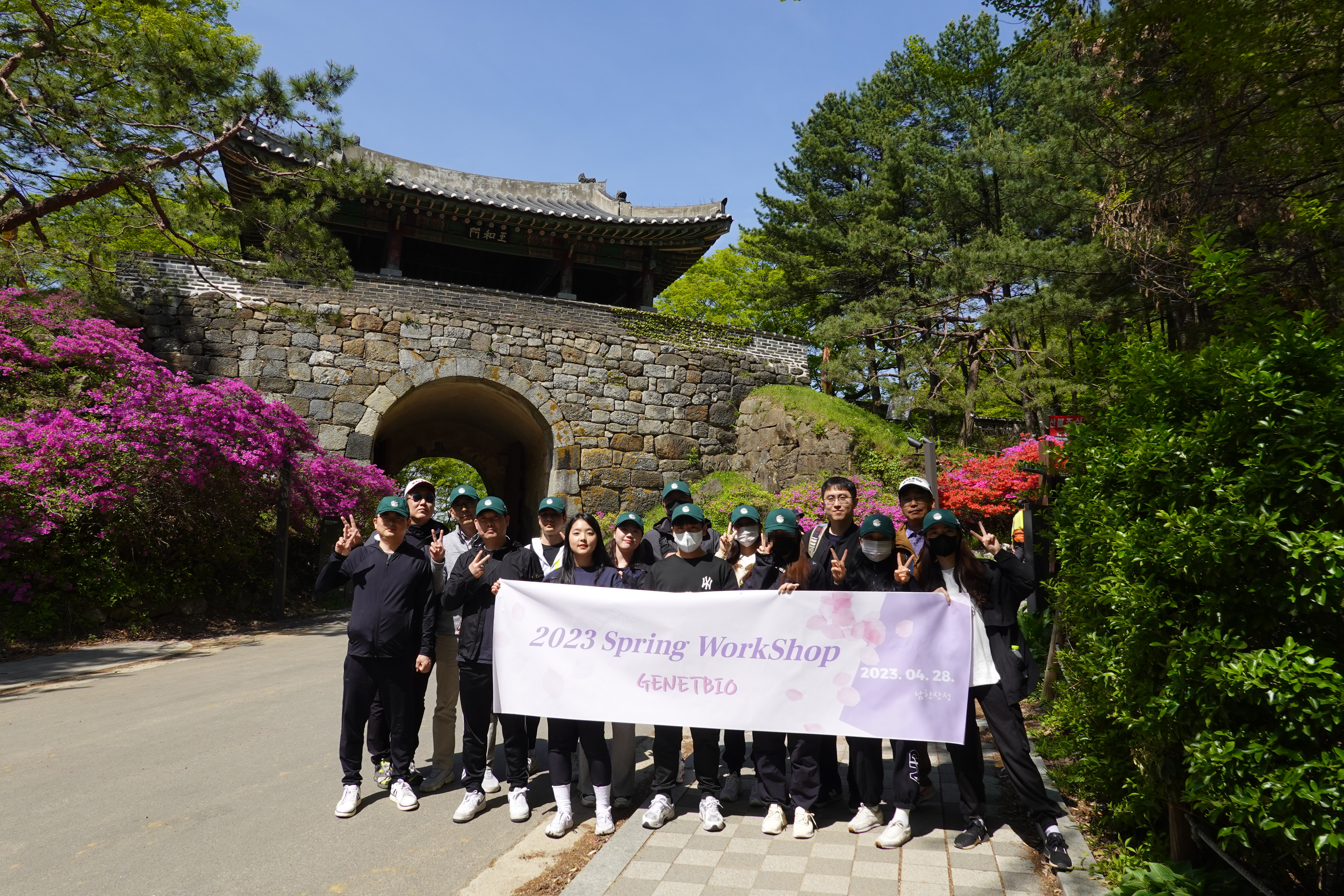 2023 남한산성 워크숍